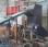 Autre BROYEUR CUIVRE 500 ISC CONTEC 2 D