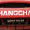  Hangcha TT50-4