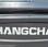  Hangcha AE25