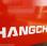  Hangcha XF50D