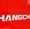  Hangcha XF70G