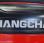  Hangcha A4W35