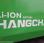  Hangcha XC35Hi-2 (CPD35-XCY2H-SI)