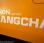  Hangcha XE25i (CPD25-XEY2-SI)
