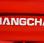  Hangcha A3W15