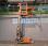 Nacelle tractable JLG Toucan Duo