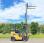  Caterpillar GP20CN