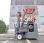  Amlift AGILIFT 25-12-49