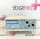 Bistouris Electriques Coagulasem T100 Type 324840