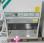 Hotte microbiologique Faster BHA 36