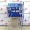 Generateur de Dialyse Gambro AK 200S