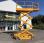 Nacelle automotrice Haulotte Compact 8