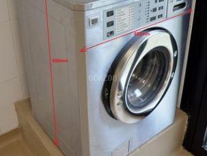  LAVE LINGE NEUF SEMI PROFESSIONNEL 8KG PRIMUS