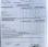 Autocar Iveco CROS