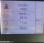 Voirie nc CLEANGO 500  CS 556