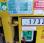 Nacelle automotrice Airo SF820 IRE