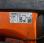 Tondeuse Stihl