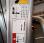 Nacelle automotrice Genie
