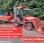 Tracteur agricole Kubota LA301-F