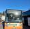 Autobus nc YN50E