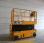 Nacelle automotrice Jcb S3246E