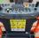 Nacelle automotrice JLG 520AJ