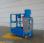 Nacelle automotrice Genie GRC12