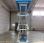 Nacelle automotrice Genie GS-2032