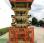 Nacelle automotrice JLG 4069LE