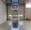 Nacelle automotrice Genie GS-2032