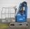 Nacelle verticale ATN PIAF 560