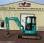 Mini-pelle Kobelco SK28SR-6